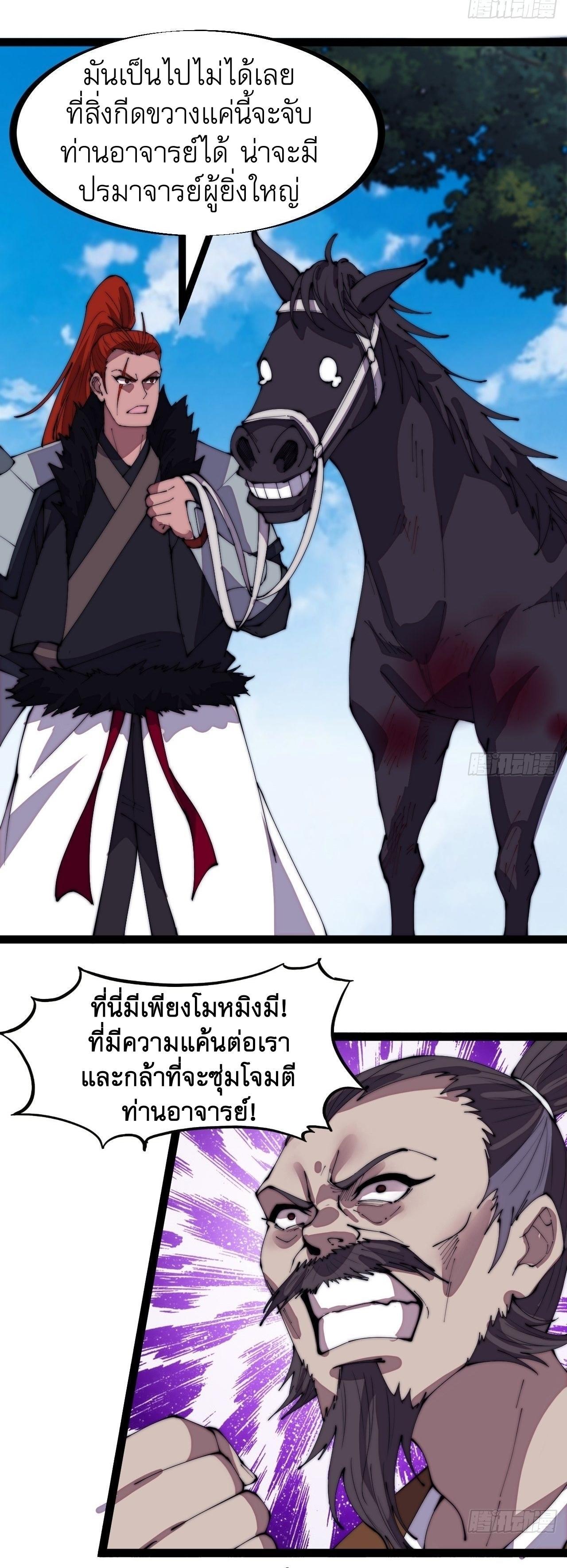 Manga-lc-com อ่านมังงะ อ่านการ์ตูน ออนไลน์ ฟรี It Starts With A Mountain ตอนที่ 1 2 3 4 5 6 7 8 9 10 11 12 13 14 ฟรี ไม่มีโฆษณา Manga-lc - อ่าน มังงะ อ่าน การ์ตูน ออนไลน์ อ่านมังงะ ฟรี
