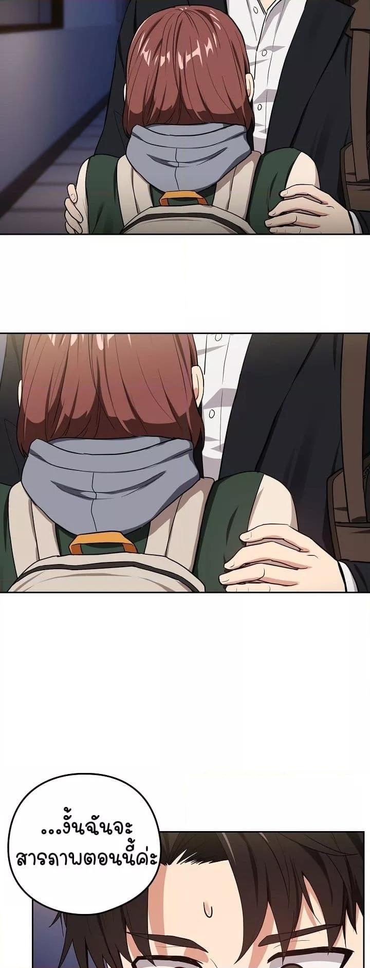 Doujin-Lc- อ่าน โดจิน มังฮวา เกาหลี ญี่ปุ่น จีน แปลไทย After Work Love Affairs ตอนที่ 1 2 3 4 5 6 7 8 9 10 11 12 13 14 ฟรี ไม่มีโฆษณา อ่าน โดจิน Manhwa เกาหลี ญี่ปุ่น จีน เรามีครบ คัดมาให้เน้นๆ โดจิน 18+ รับประกันความฟินโดย  Doujin Lc