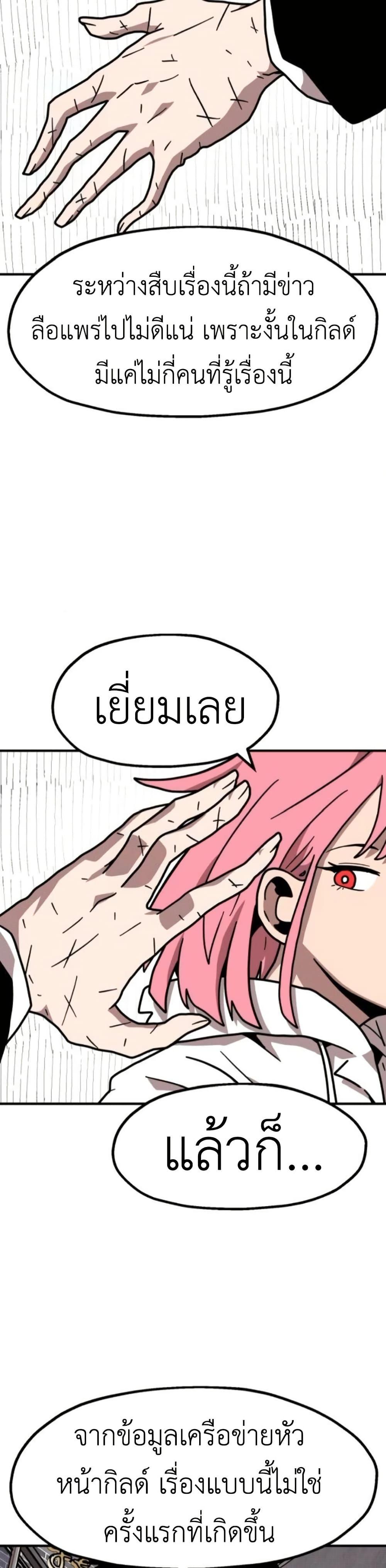 Manga-lc-com อ่านมังงะ อ่านการ์ตูน ออนไลน์ ฟรี The Boss Is Too Strong ตอนที่ 1 2 3 4 5 6 7 8 9 10 11 12 13 14 ฟรี ไม่มีโฆษณา Manga-lc - อ่าน มังงะ อ่าน การ์ตูน ออนไลน์ อ่านมังงะ ฟรี