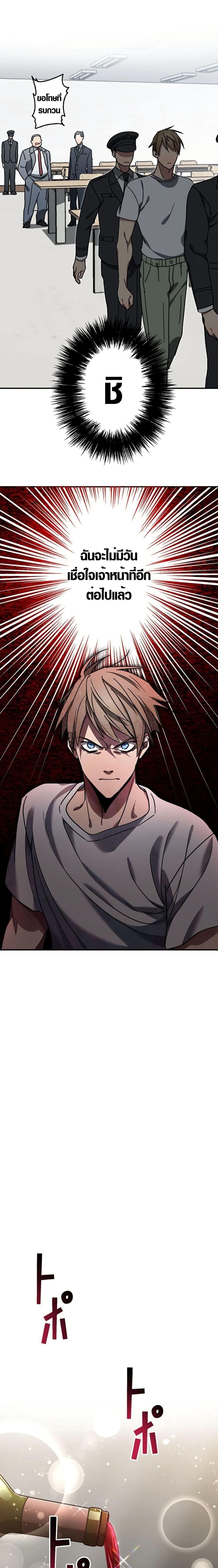 Manga-lc-com อ่านมังงะ อ่านการ์ตูน ออนไลน์ ฟรี Aristocrat’s Revenge ตอนที่ 1 2 3 4 5 6 7 8 9 10 11 12 13 14 ฟรี ไม่มีโฆษณา Manga-lc - อ่าน มังงะ อ่าน การ์ตูน ออนไลน์ อ่านมังงะ ฟรี