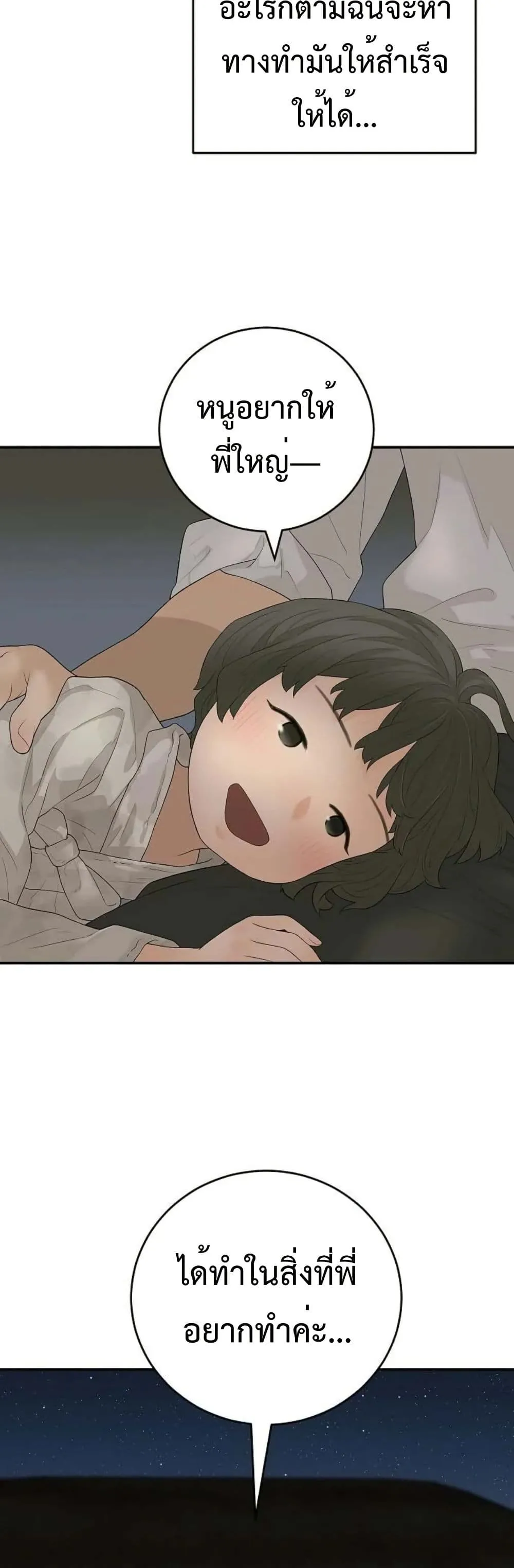 Manga-lc-com อ่านมังงะ อ่านการ์ตูน ออนไลน์ ฟรี The Real Tycoon, All By Myself ตอนที่ 1 2 3 4 5 6 7 8 9 10 11 12 13 14 ฟรี ไม่มีโฆษณา Manga-lc - อ่าน มังงะ อ่าน การ์ตูน ออนไลน์ อ่านมังงะ ฟรี