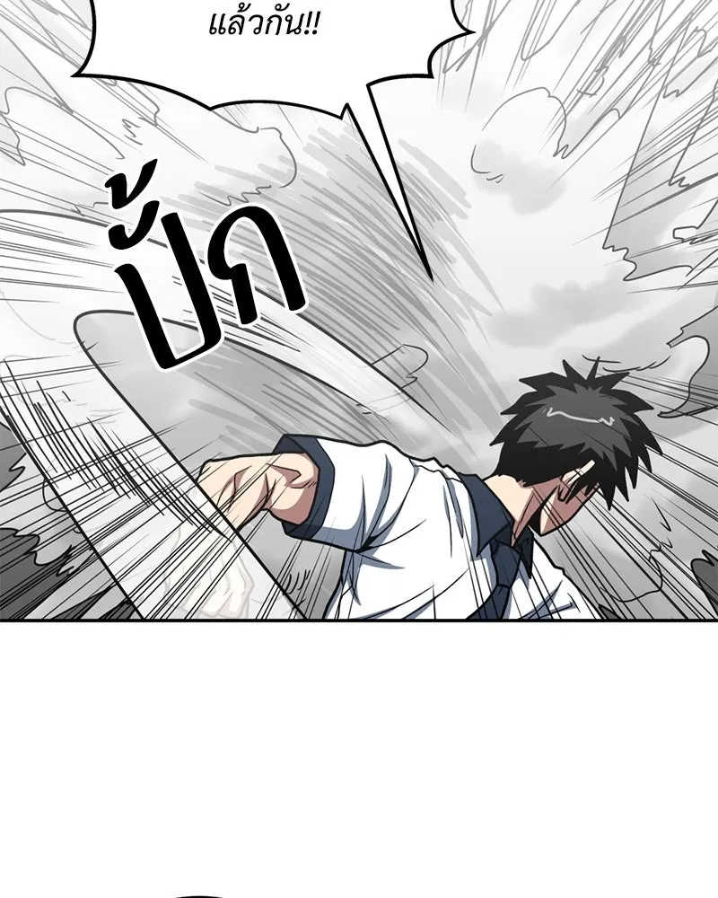 โรงเรียนสัตว์กินเนื้อ ตอนที่ 24 รูปที่ 49