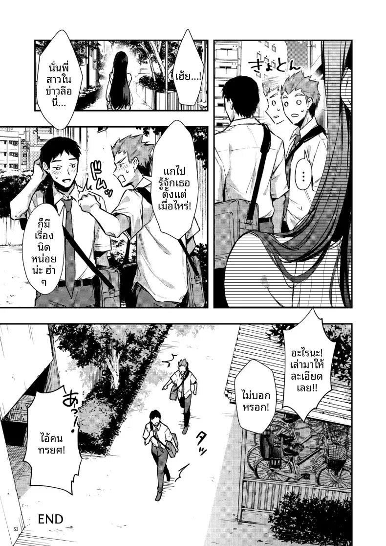 Doujin-Lc- อ่าน โดจิน มังฮวา เกาหลี ญี่ปุ่น จีน แปลไทย คุณนานาโกะเพื่อนบ้านที่เซ็กซี่สำหรับฉันเท่านั้น (Ume Fumi) ตอนที่ 1 2 3 4 5 6 7 8 9 10 11 12 13 14 ฟรี ไม่มีโฆษณา อ่าน โดจิน Manhwa เกาหลี ญี่ปุ่น จีน เรามีครบ คัดมาให้เน้นๆ โดจิน 18+ รับประกันความฟินโดย  Doujin Lc
