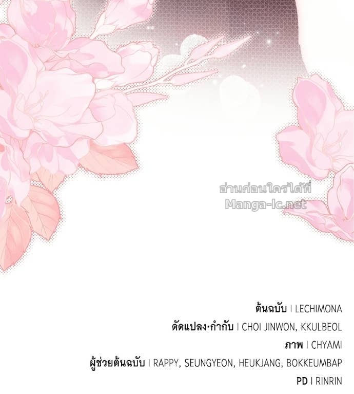 Doujin-Lc- อ่าน โดจิน มังฮวา เกาหลี ญี่ปุ่น จีน แปลไทย แกรนด์ดัชเชสล็อกมง ตอนที่ 1 2 3 4 5 6 7 8 9 10 11 12 13 14 ฟรี ไม่มีโฆษณา อ่าน โดจิน Manhwa เกาหลี ญี่ปุ่น จีน เรามีครบ คัดมาให้เน้นๆ โดจิน 18+ รับประกันความฟินโดย Doujin Lc