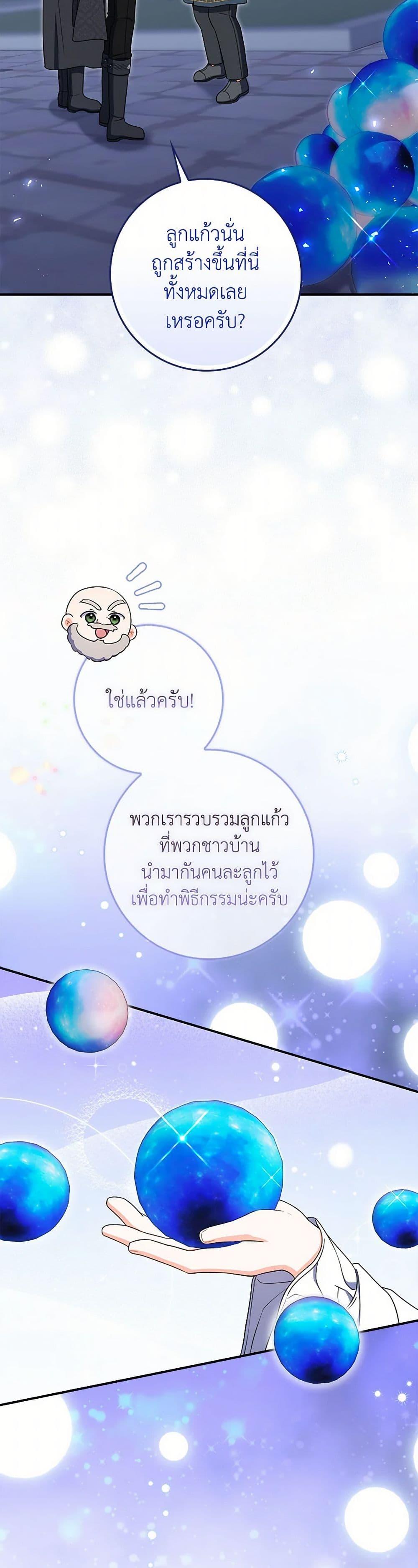 Manga-lc-com อ่านมังงะ อ่านการ์ตูน ออนไลน์ ฟรี I Listened to My Husband and Brought In a Lover ตอนที่ 1 2 3 4 5 6 7 8 9 10 11 12 13 14 ฟรี ไม่มีโฆษณา Manga-lc - อ่าน มังงะ อ่าน การ์ตูน ออนไลน์ อ่านมังงะ ฟรี