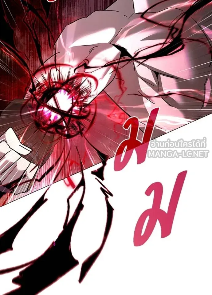 คืนแห่งโทแกบี ตอนที่ 96 รูปที่ 79