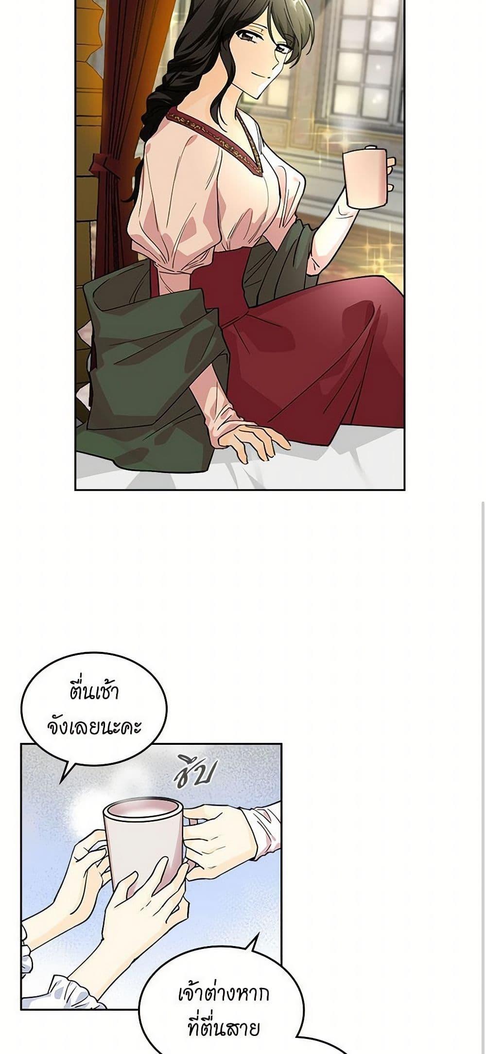 Manga-lc-com อ่านมังงะ อ่านการ์ตูน ออนไลน์ ฟรี The Antagonist’s Pet ตอนที่ 1 2 3 4 5 6 7 8 9 10 11 12 13 14 ฟรี ไม่มีโฆษณา Manga-lc - อ่าน มังงะ อ่าน การ์ตูน ออนไลน์ อ่านมังงะ ฟรี