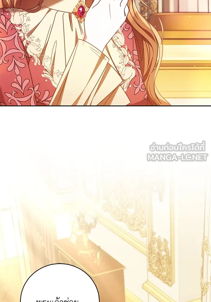 ย้อนเวลาพลิกชะตาทายาท ตอนที่ 45 รูปที่ 81