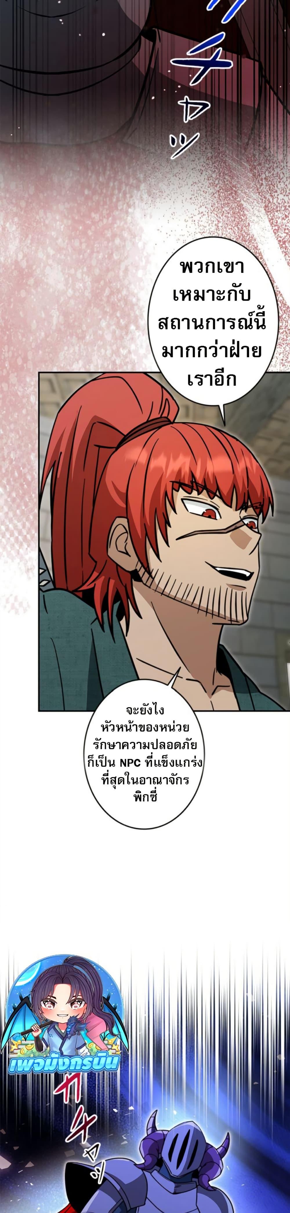 Manga-lc-com อ่านมังงะ อ่านการ์ตูน ออนไลน์ ฟรี Putting My Life on the Line, I Go All-in on Luck Enhancement ตอนที่ 1 2 3 4 5 6 7 8 9 10 11 12 13 14 ฟรี ไม่มีโฆษณา Manga-lc - อ่าน มังงะ อ่าน การ์ตูน ออนไลน์ อ่านมังงะ ฟรี