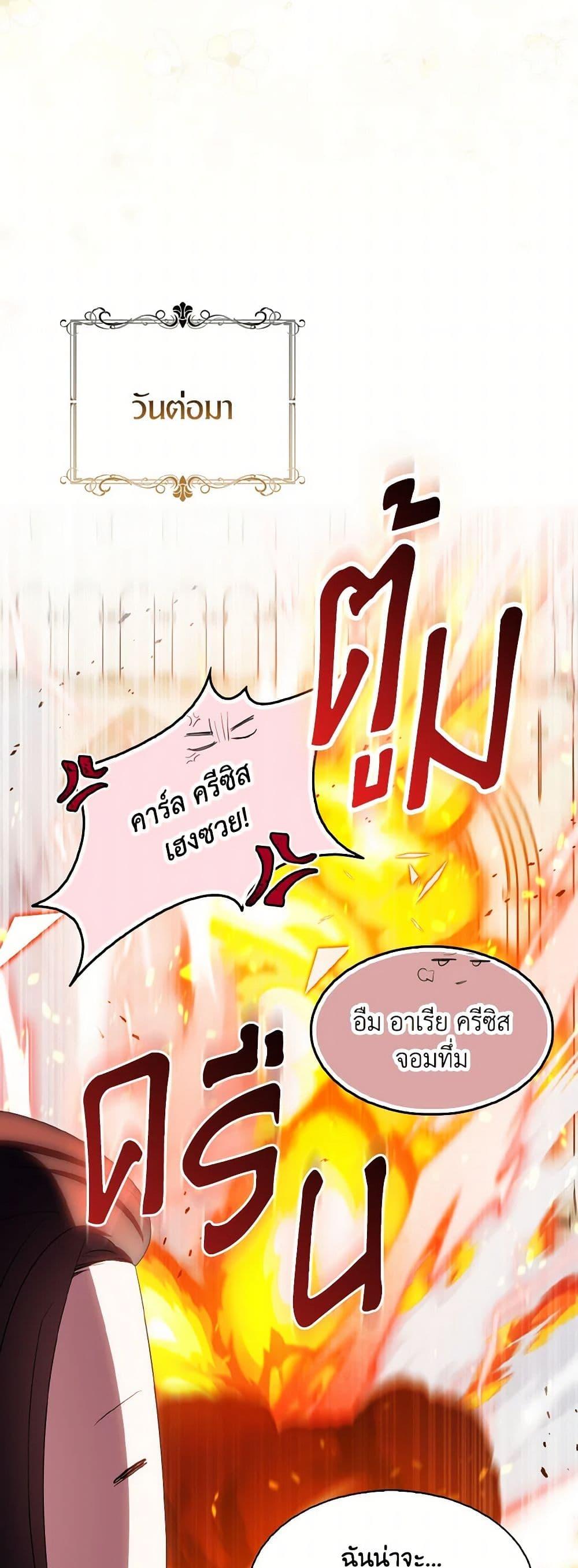 Manga-lc-com อ่านมังงะ อ่านการ์ตูน ออนไลน์ ฟรี I Tried To Be Her Loyal Sword ตอนที่ 1 2 3 4 5 6 7 8 9 10 11 12 13 14 ฟรี ไม่มีโฆษณา Manga-lc - อ่าน มังงะ อ่าน การ์ตูน ออนไลน์ อ่านมังงะ ฟรี