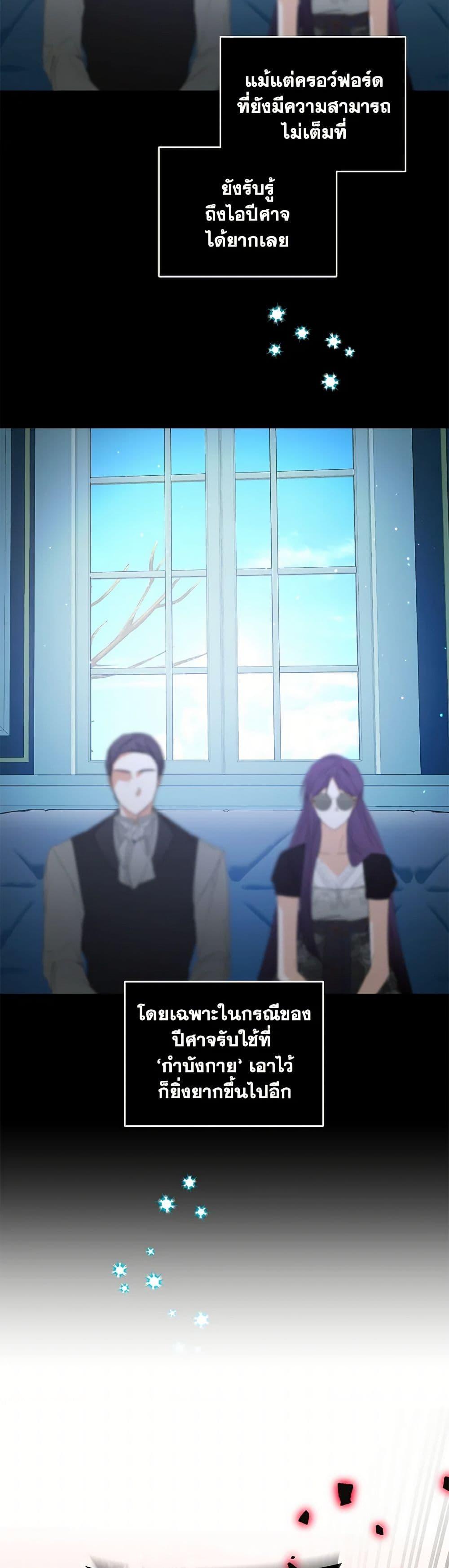 Manga-lc-com อ่านมังงะ อ่านการ์ตูน ออนไลน์ ฟรี Falling Into the Arms of a Mad Villain ตอนที่ 1 2 3 4 5 6 7 8 9 10 11 12 13 14 ฟรี ไม่มีโฆษณา Manga-lc - อ่าน มังงะ อ่าน การ์ตูน ออนไลน์ อ่านมังงะ ฟรี