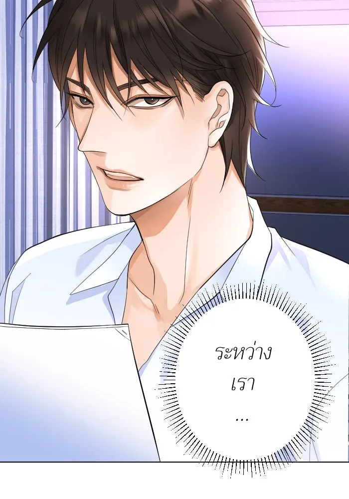 2nd Love หนุ่มเฮ้วสาวbrเปรี้ยวรักเดียวโด ตอนที่ 20 รูปที่ 17