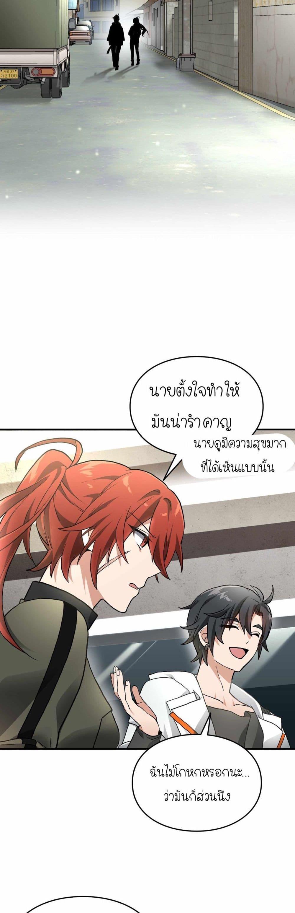 Manga-lc-com อ่านมังงะ อ่านการ์ตูน ออนไลน์ ฟรี How I Became an SSS Rank Delivery Hunter ตอนที่ 1 2 3 4 5 6 7 8 9 10 11 12 13 14 ฟรี ไม่มีโฆษณา Manga-lc - อ่าน มังงะ อ่าน การ์ตูน ออนไลน์ อ่านมังงะ ฟรี