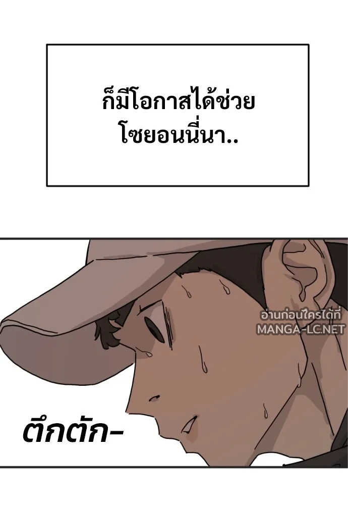Manga-lc-com อ่านมังงะ อ่านการ์ตูน ออนไลน์ ฟรี วันดีคืนดี โซลก็ ตอนที่ 1 2 3 4 5 6 7 8 9 10 11 12 13 14 ฟรี ไม่มีโฆษณา Manga-lc - อ่าน มังงะ อ่าน การ์ตูน ออนไลน์ อ่านมังงะ ฟรี