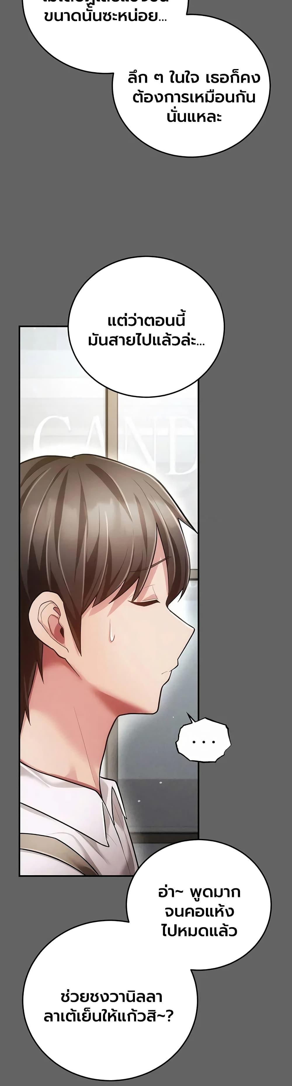 Doujin-Lc- อ่าน โดจิน มังฮวา เกาหลี ญี่ปุ่น จีน แปลไทย A Secret Married Woman ตอนที่ 1 2 3 4 5 6 7 8 9 10 11 12 13 14 ฟรี ไม่มีโฆษณา อ่าน โดจิน Manhwa เกาหลี ญี่ปุ่น จีน เรามีครบ คัดมาให้เน้นๆ โดจิน 18+ รับประกันความฟินโดย  Doujin Lc