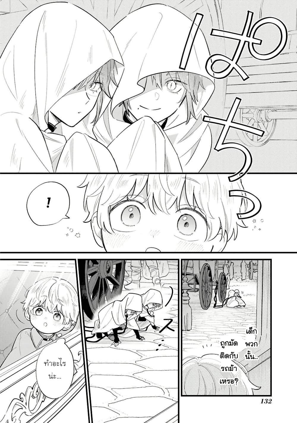 Manga-lc-com อ่านมังงะ อ่านการ์ตูน ออนไลน์ ฟรี Akuyaku no Goreisoku no Dounika shitai Nichijou ตอนที่ 1 2 3 4 5 6 7 8 9 10 11 12 13 14 ฟรี ไม่มีโฆษณา Manga-lc - อ่าน มังงะ อ่าน การ์ตูน ออนไลน์ อ่านมังงะ ฟรี