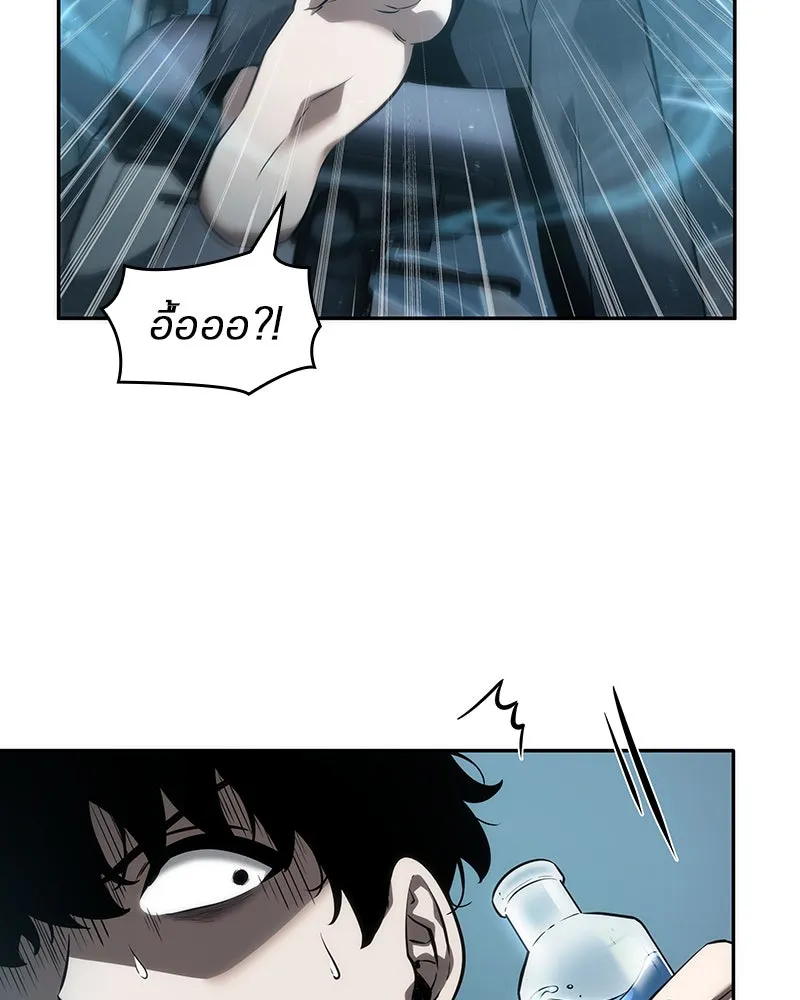 Omniscient Reader อ่านชะตาวันสิ้นโลก ตอนที่ 11 ราตรีของเหล่านักทำนาย (1) รูปที่ 122