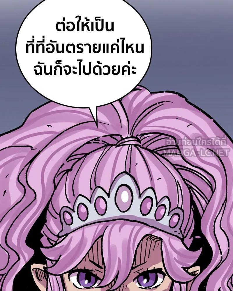 เคลวาเทส อสูรจอมราชัน ตอนที่ 50 การเผชิญหน้าระหว่างราชัน รูปที่ 42