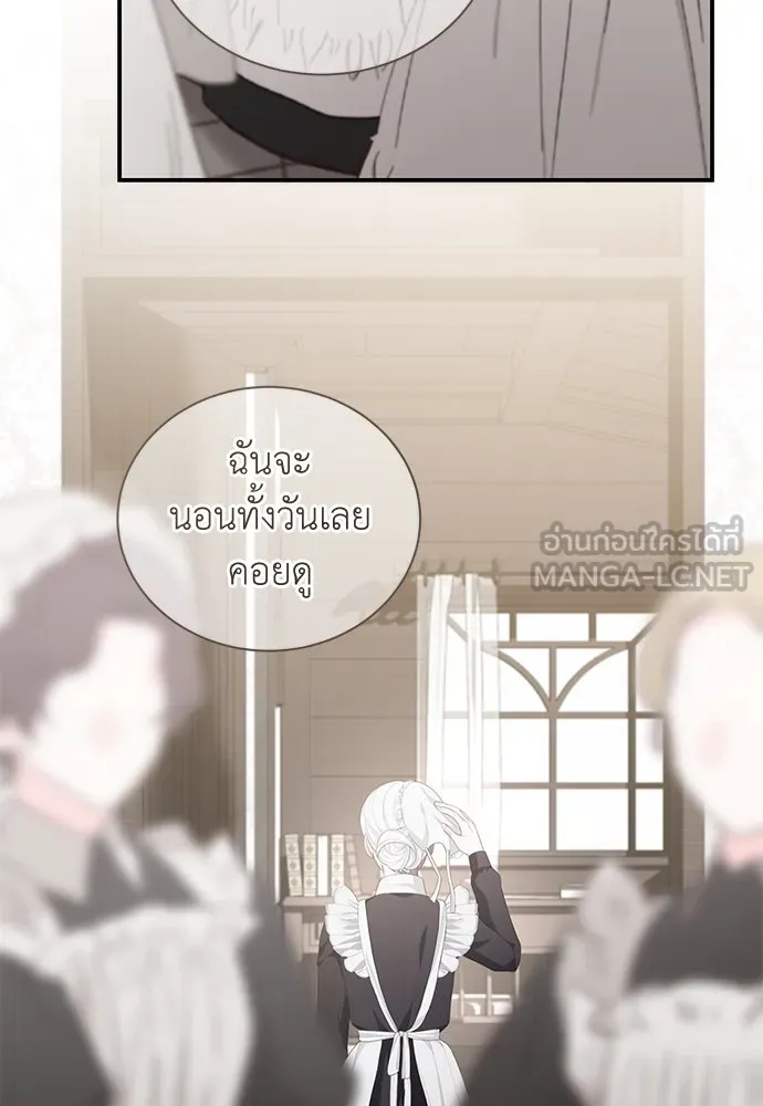 สาวใช้อย่างฉัน ขอเลือกหันหลังให้นาย ตอนที่ 18 รูปที่ 66