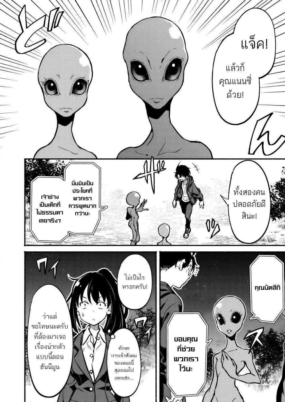 Manga-lc-com อ่านมังงะ อ่านการ์ตูน ออนไลน์ ฟรี Isekai kara Kikan Shitara Chikyuu mo Kanari FANTASY Deshita. Ato, Make HEROINE-domo Kocchi Minna ตอนที่ 1 2 3 4 5 6 7 8 9 10 11 12 13 14 ฟรี ไม่มีโฆษณา Manga-lc - อ่าน มังงะ อ่าน การ์ตูน ออนไลน์ อ่านมังงะ ฟรี