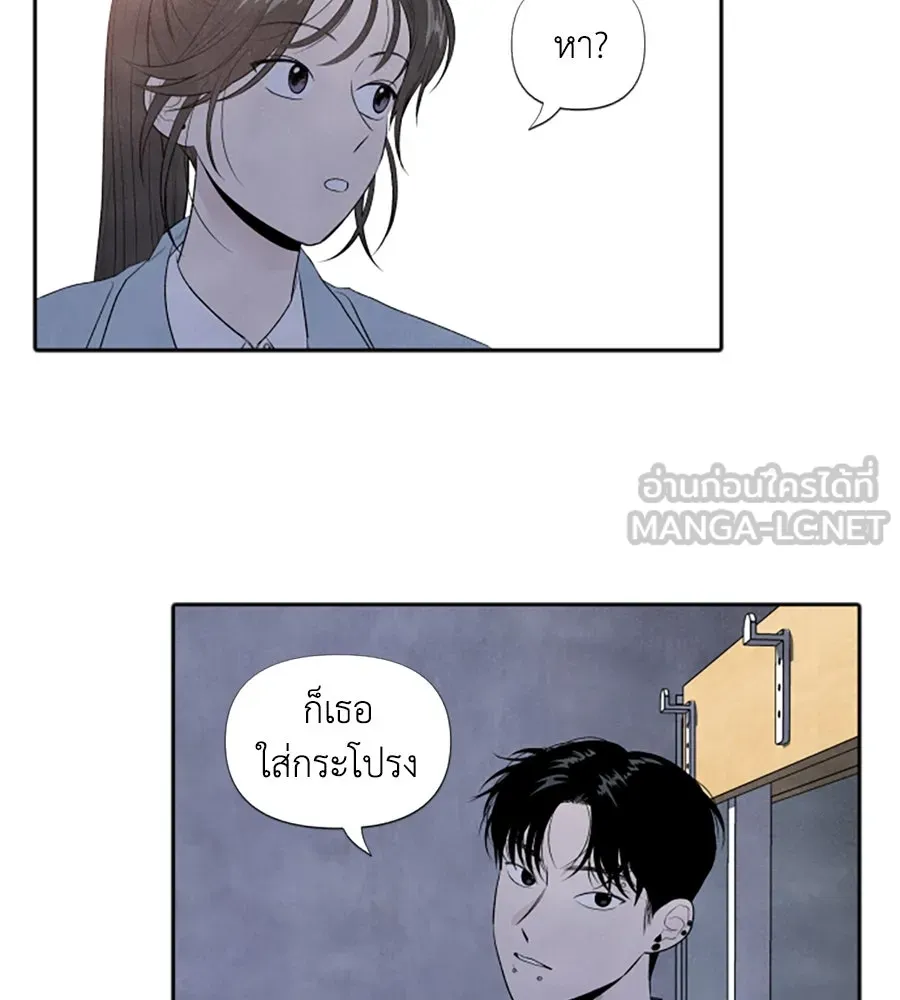 เหตุผลของคนไม่อยากอยู่ ตอนที่ 9 รูปที่ 3