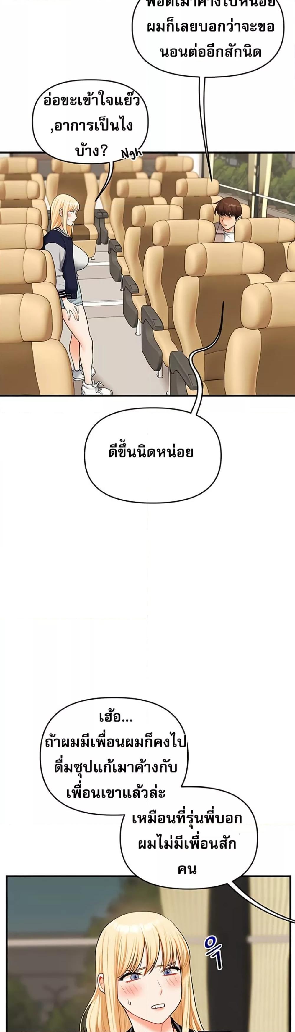 Doujin-Lc- อ่าน โดจิน มังฮวา เกาหลี ญี่ปุ่น จีน แปลไทย Relationship Reversal ตอนที่ 1 2 3 4 5 6 7 8 9 10 11 12 13 14 ฟรี ไม่มีโฆษณา อ่าน โดจิน Manhwa เกาหลี ญี่ปุ่น จีน เรามีครบ คัดมาให้เน้นๆ โดจิน 18+ รับประกันความฟินโดย  Doujin Lc