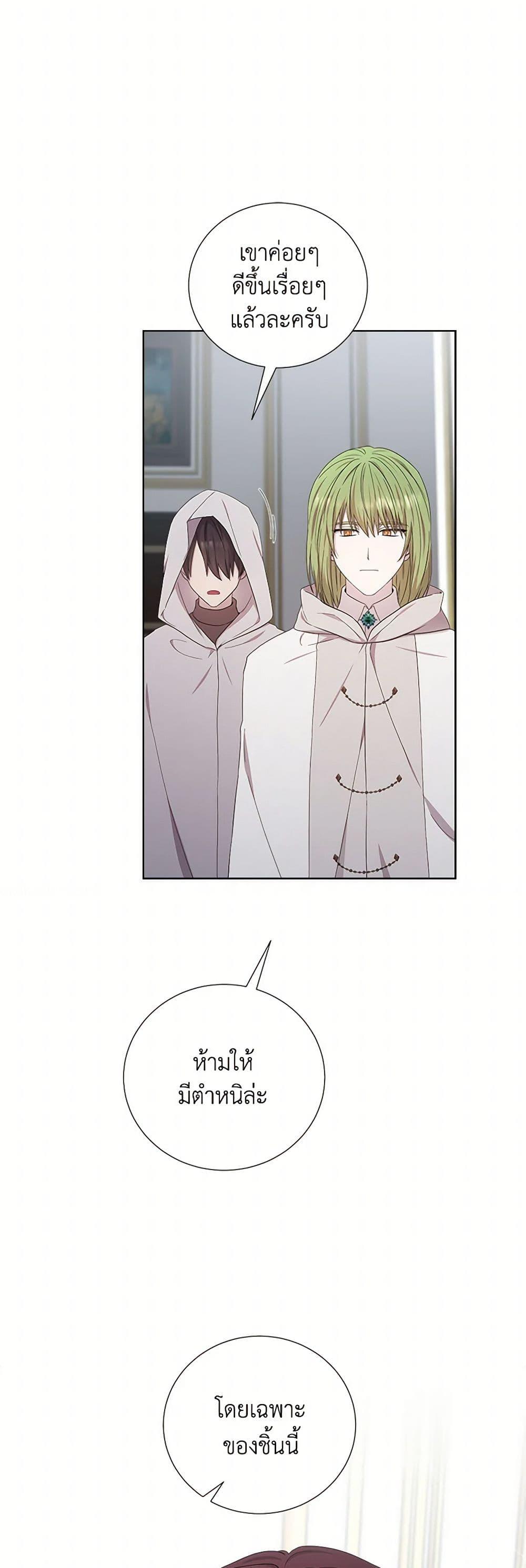 Manga-lc-com อ่านมังงะ อ่านการ์ตูน ออนไลน์ ฟรี To My Beloved Foe ตอนที่ 1 2 3 4 5 6 7 8 9 10 11 12 13 14 ฟรี ไม่มีโฆษณา Manga-lc - อ่าน มังงะ อ่าน การ์ตูน ออนไลน์ อ่านมังงะ ฟรี