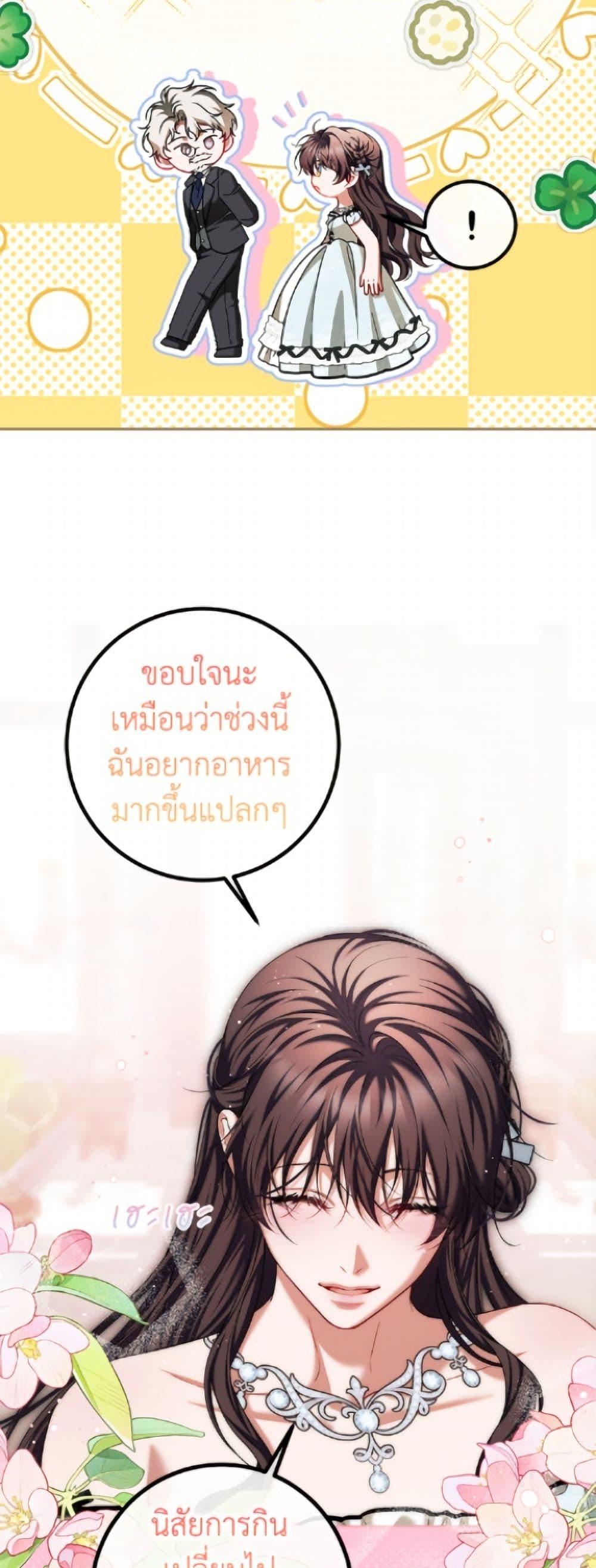 Manga-lc-com อ่านมังงะ อ่านการ์ตูน ออนไลน์ ฟรี Limited Extra time ตอนที่ 1 2 3 4 5 6 7 8 9 10 11 12 13 14 ฟรี ไม่มีโฆษณา Manga-lc - อ่าน มังงะ อ่าน การ์ตูน ออนไลน์ อ่านมังงะ ฟรี