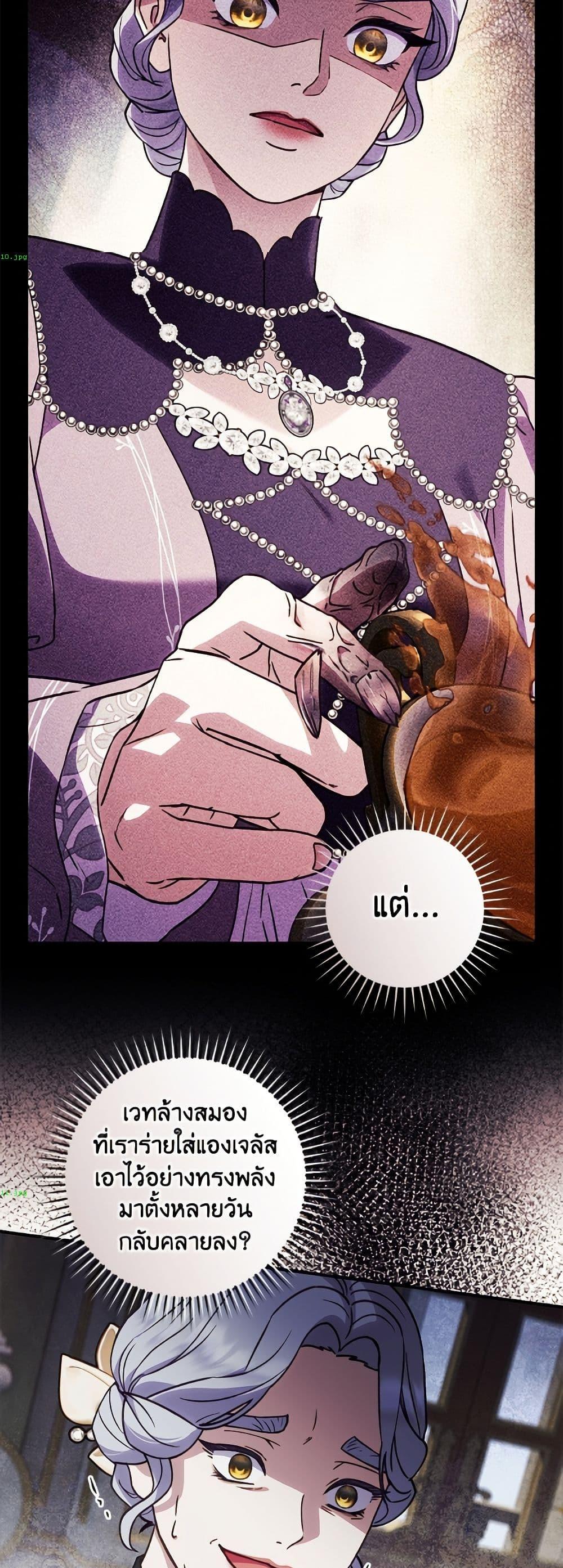 Manga-lc-com อ่านมังงะ อ่านการ์ตูน ออนไลน์ ฟรี I’ll Predict Your Happy Ending ตอนที่ 1 2 3 4 5 6 7 8 9 10 11 12 13 14 ฟรี ไม่มีโฆษณา Manga-lc - อ่าน มังงะ อ่าน การ์ตูน ออนไลน์ อ่านมังงะ ฟรี