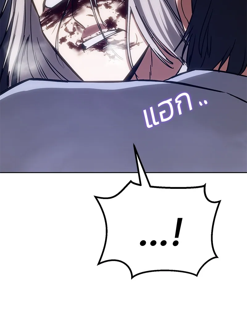 แบคXX ตอนที่ 4 รูปที่ 191