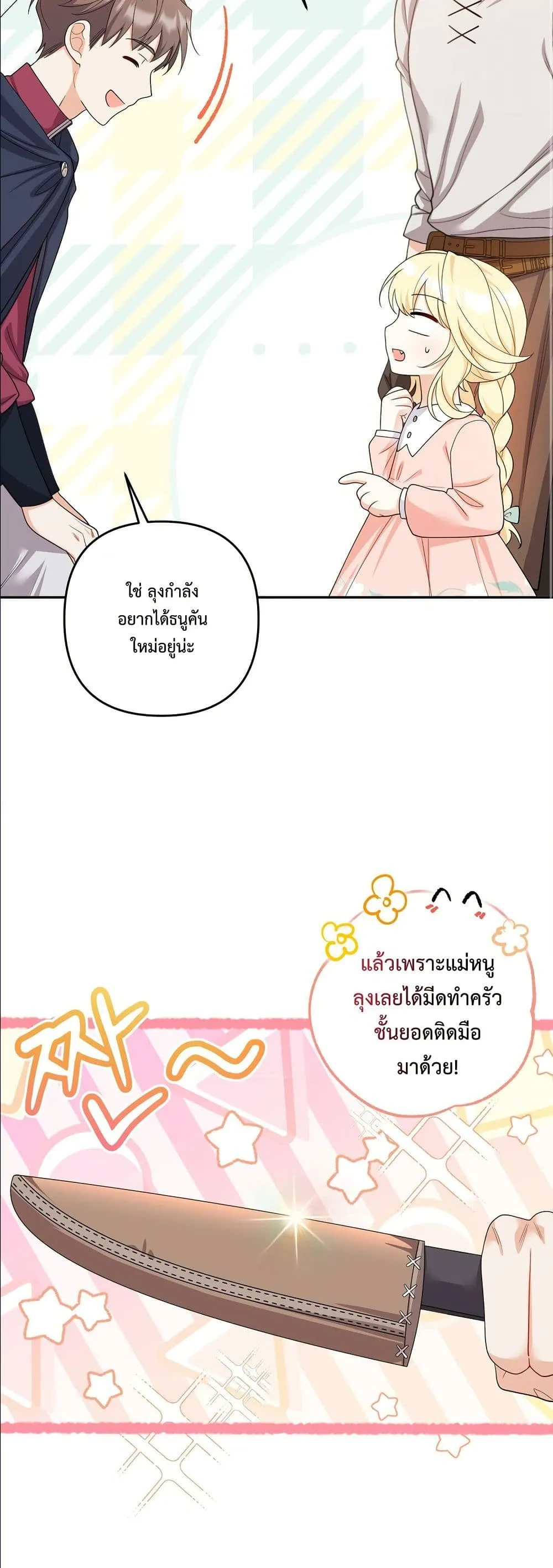 Manga-lc-com อ่านมังงะ อ่านการ์ตูน ออนไลน์ ฟรี I’m the Only Granddaughter of the Strongest Duke ตอนที่ 1 2 3 4 5 6 7 8 9 10 11 12 13 14 ฟรี ไม่มีโฆษณา Manga-lc - อ่าน มังงะ อ่าน การ์ตูน ออนไลน์ อ่านมังงะ ฟรี