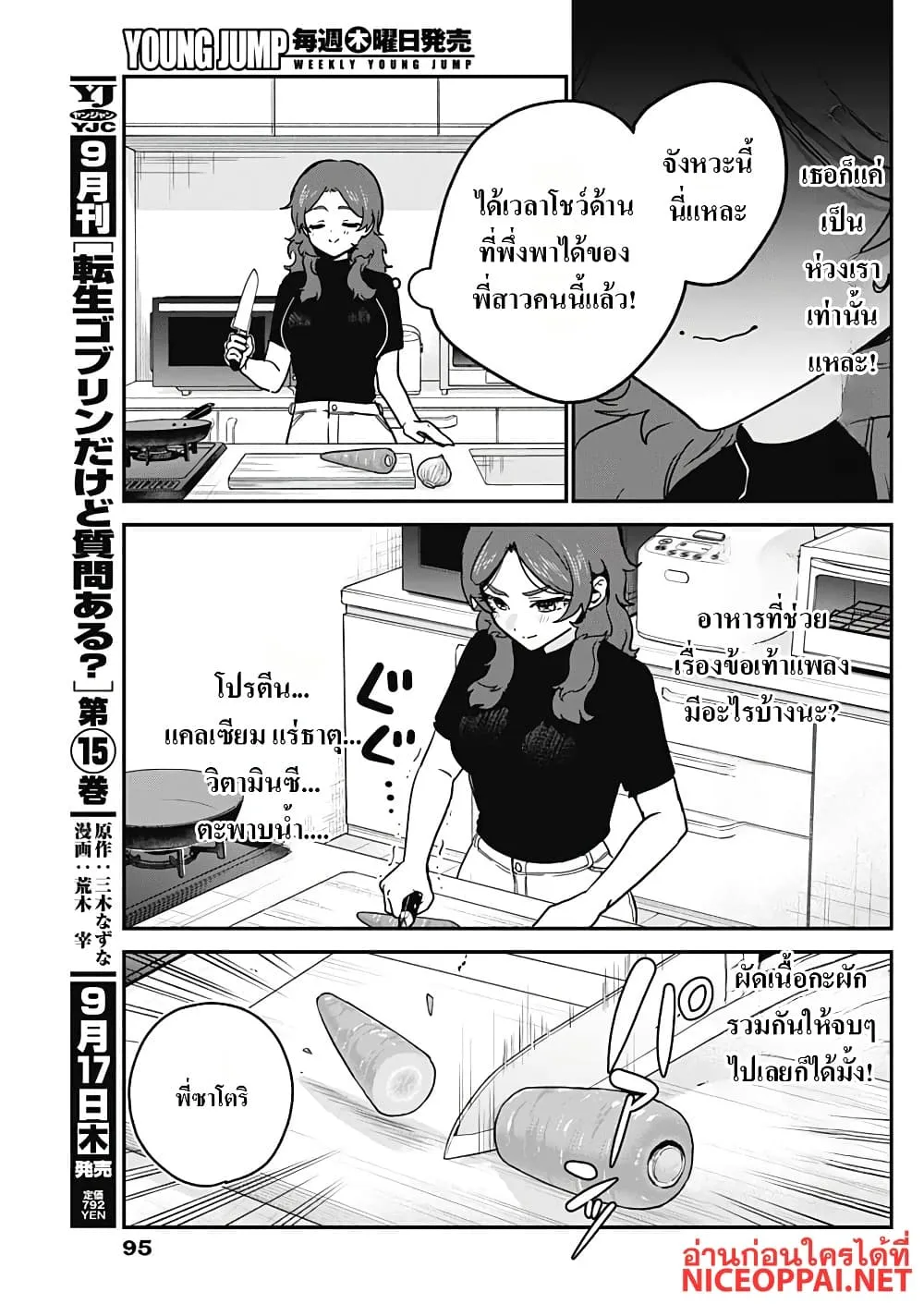 Manga-lc-com อ่านมังงะ อ่านการ์ตูน ออนไลน์ ฟรี Watashi no Koto Suki ja Nakatta no ka yo! ตอนที่ 1 2 3 4 5 6 7 8 9 10 11 12 13 14 ฟรี ไม่มีโฆษณา Manga-lc - อ่าน มังงะ อ่าน การ์ตูน ออนไลน์ อ่านมังงะ ฟรี