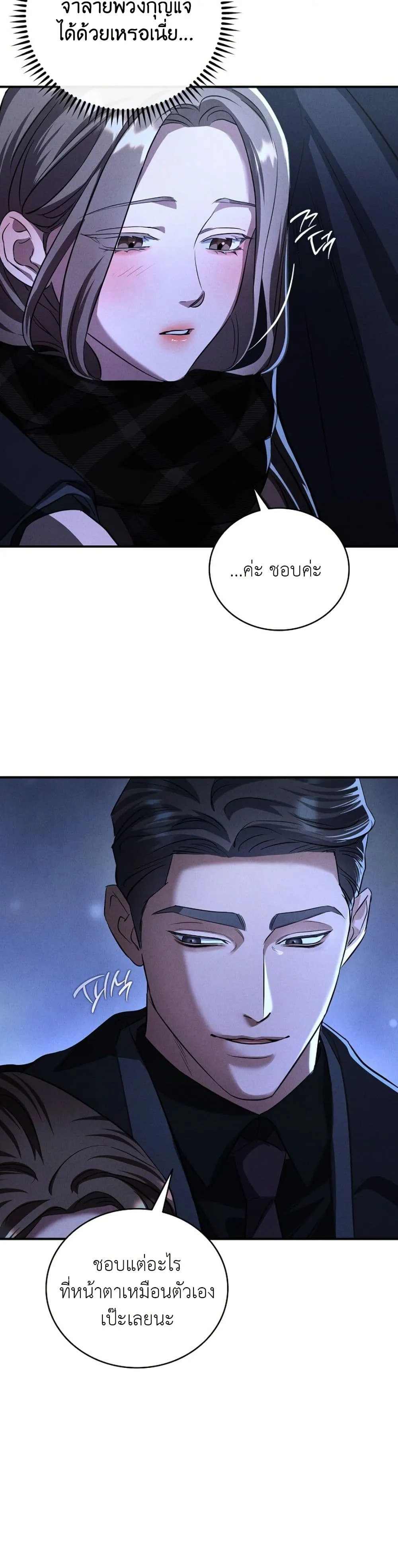 Manga-lc-com อ่านมังงะ อ่านการ์ตูน ออนไลน์ ฟรี Bastard Uncle ตอนที่ 1 2 3 4 5 6 7 8 9 10 11 12 13 14 ฟรี ไม่มีโฆษณา Manga-lc - อ่าน มังงะ อ่าน การ์ตูน ออนไลน์ อ่านมังงะ ฟรี