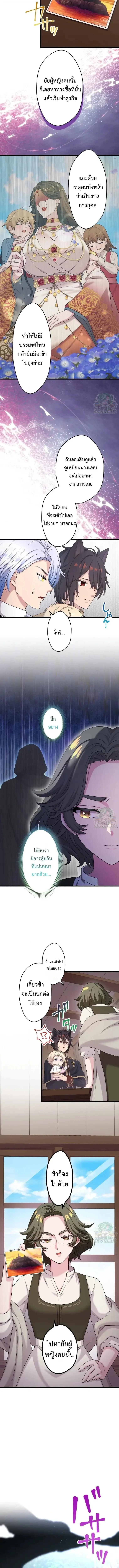 Manga-lc-com อ่านมังงะ อ่านการ์ตูน ออนไลน์ ฟรี The Legendary Assassin Reincarnated as the Beloved Youngest Daughter of a Royal Family ตอนที่ 1 2 3 4 5 6 7 8 9 10 11 12 13 14 ฟรี ไม่มีโฆษณา Manga-lc - อ่าน มังงะ อ่าน การ์ตูน ออนไลน์ อ่านมังงะ ฟรี