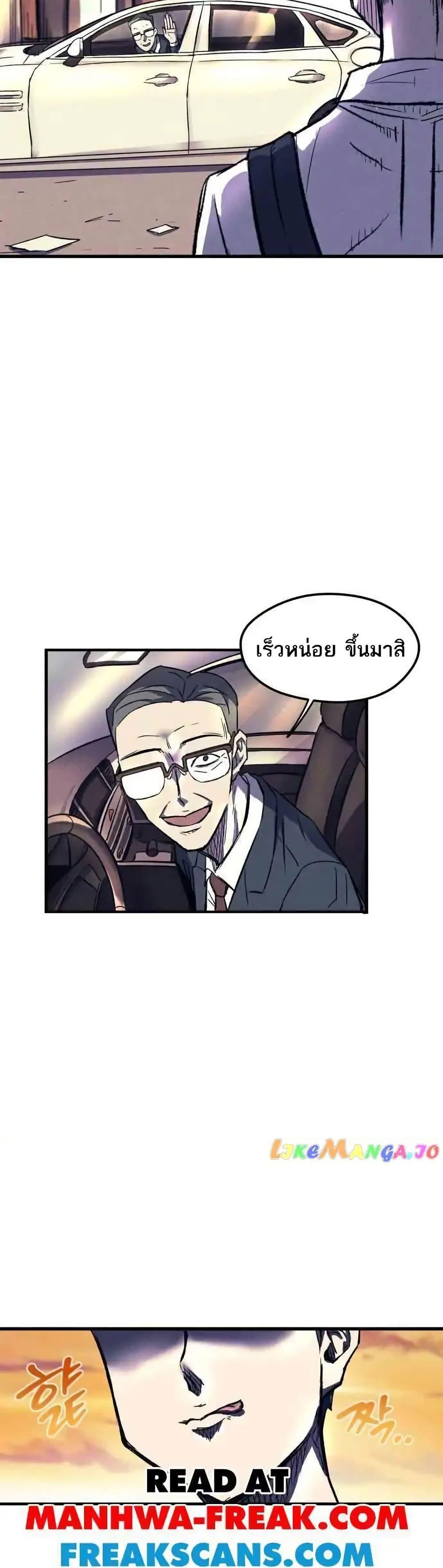 Manga-lc-com อ่านมังงะ อ่านการ์ตูน ออนไลน์ ฟรี INSECTOR ตอนที่ 1 2 3 4 5 6 7 8 9 10 11 12 13 14 ฟรี ไม่มีโฆษณา Manga-lc - อ่าน มังงะ อ่าน การ์ตูน ออนไลน์ อ่านมังงะ ฟรี