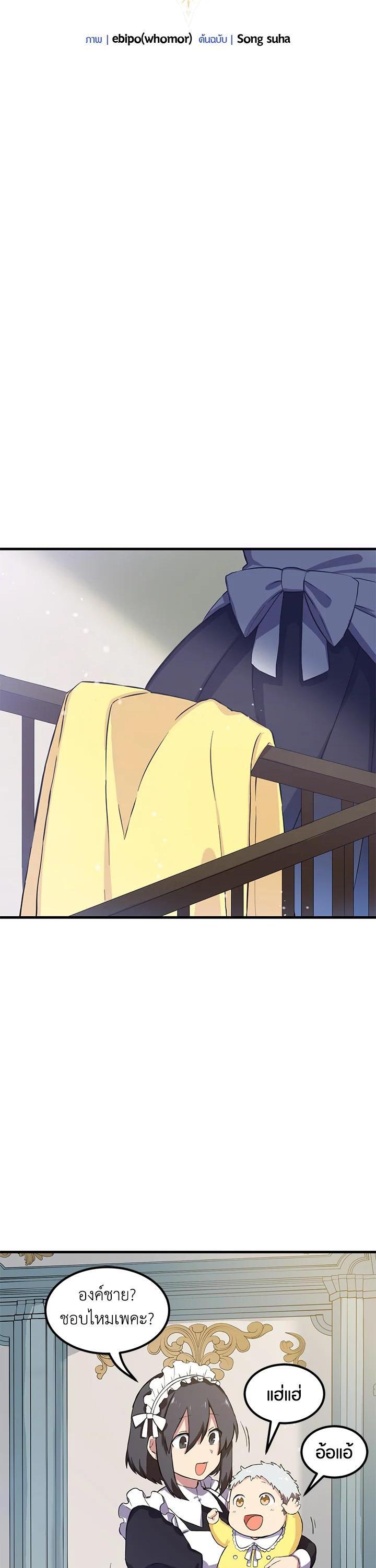Manga-lc-com อ่านมังงะ อ่านการ์ตูน ออนไลน์ ฟรี How the Pro in His Past Life Sucks the Sweet Honey ตอนที่ 1 2 3 4 5 6 7 8 9 10 11 12 13 14 ฟรี ไม่มีโฆษณา Manga-lc - อ่าน มังงะ อ่าน การ์ตูน ออนไลน์ อ่านมังงะ ฟรี