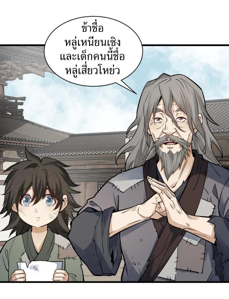 Manga-lc-com อ่านมังงะ อ่านการ์ตูน ออนไลน์ ฟรี Lan Ke Qi Yuan ตอนที่ 1 2 3 4 5 6 7 8 9 10 11 12 13 14 ฟรี ไม่มีโฆษณา Manga-lc - อ่าน มังงะ อ่าน การ์ตูน ออนไลน์ อ่านมังงะ ฟรี