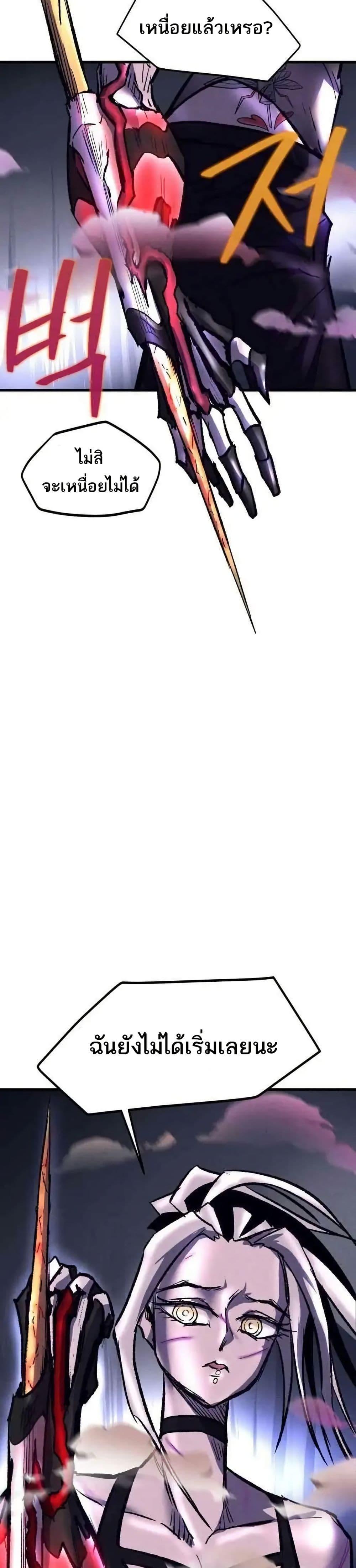 Manga-lc-com อ่านมังงะ อ่านการ์ตูน ออนไลน์ ฟรี INSECTOR ตอนที่ 1 2 3 4 5 6 7 8 9 10 11 12 13 14 ฟรี ไม่มีโฆษณา Manga-lc - อ่าน มังงะ อ่าน การ์ตูน ออนไลน์ อ่านมังงะ ฟรี