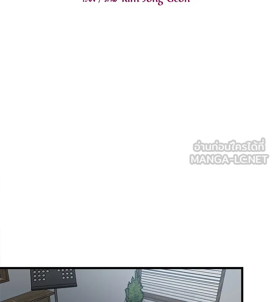 ปรารถนารักอันงดงาม ตอนที่ 35 รูปที่ 87