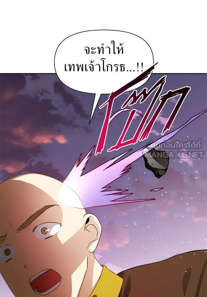 ชิงชีวิตพลิกลิขิตชะตา ตอนที่ 46. ได้ข่าวว่าฆ่าพ่อของตัวเอง(2) รูปที่ 42