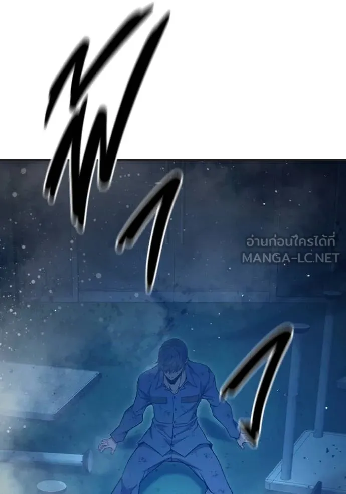 เยาวชนคนคุก ตอนที่ 50 รูปที่ 139