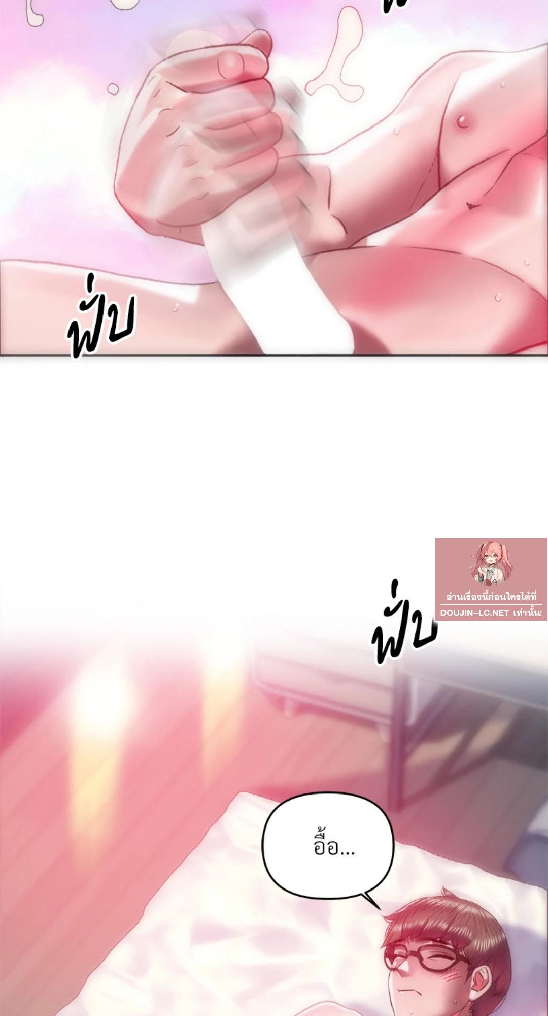 Doujin-Lc- อ่าน โดจิน มังฮวา เกาหลี ญี่ปุ่น จีน แปลไทย เมืองกระหายรัก ตอนที่ 1 2 3 4 5 6 7 8 9 10 11 12 13 14 ฟรี ไม่มีโฆษณา อ่าน โดจิน Manhwa เกาหลี ญี่ปุ่น จีน เรามีครบ คัดมาให้เน้นๆ โดจิน 18+ รับประกันความฟินโดย  Doujin Lc