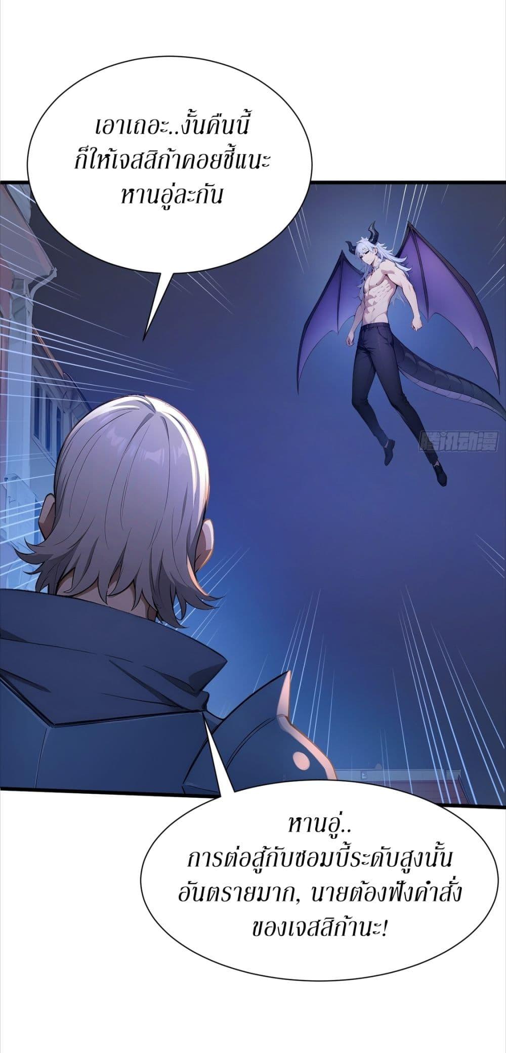 Manga-lc-com อ่านมังงะ อ่านการ์ตูน ออนไลน์ ฟรี Gods Of All People I Sacrificed Hundreds Of Millions Of Living Beings To Become A God ตอนที่ 1 2 3 4 5 6 7 8 9 10 11 12 13 14 ฟรี ไม่มีโฆษณา Manga-lc - อ่าน มังงะ อ่าน การ์ตูน ออนไลน์ อ่านมังงะ ฟรี