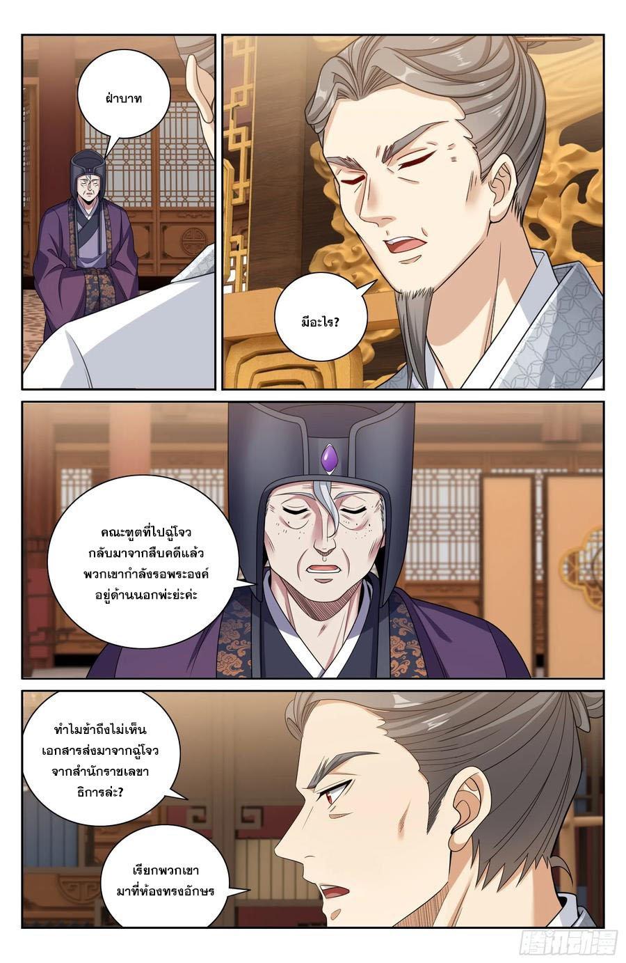 Manga-lc-com อ่านมังงะ อ่านการ์ตูน ออนไลน์ ฟรี Nightwatcher ตอนที่ 1 2 3 4 5 6 7 8 9 10 11 12 13 14 ฟรี ไม่มีโฆษณา Manga-lc - อ่าน มังงะ อ่าน การ์ตูน ออนไลน์ อ่านมังงะ ฟรี