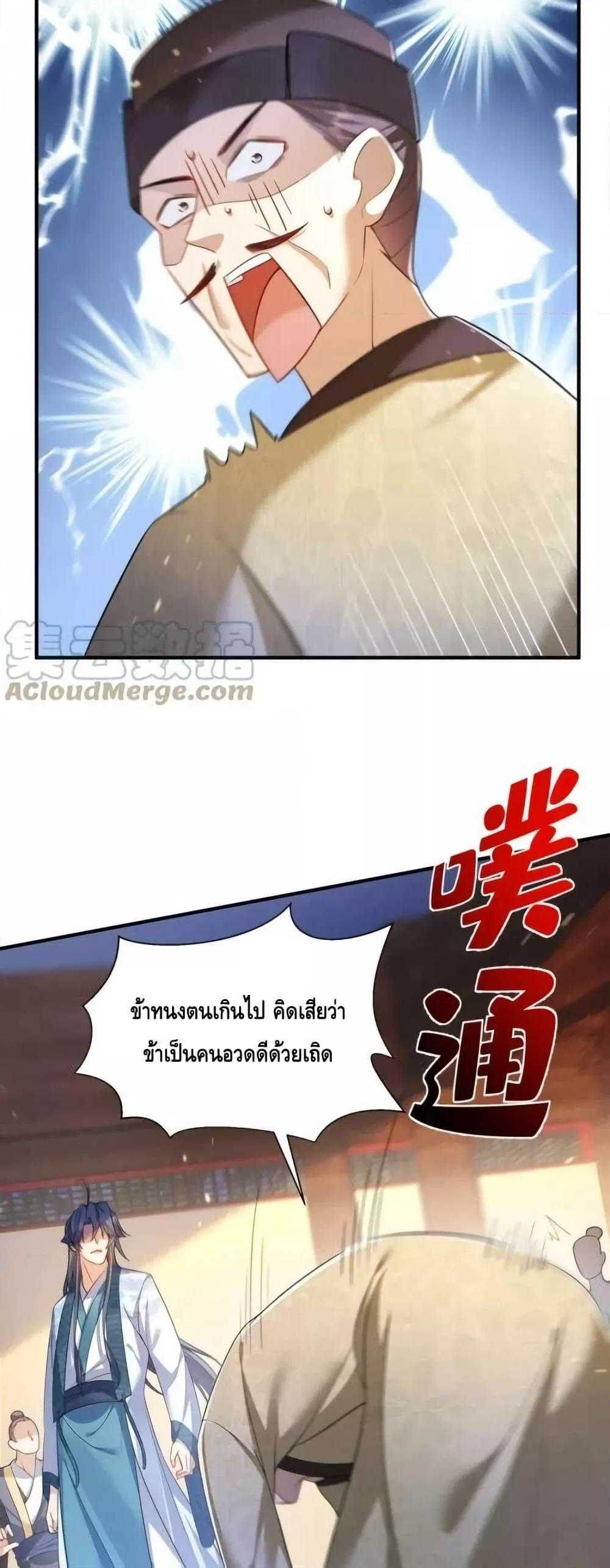 Manga-lc-com อ่านมังงะ อ่านการ์ตูน ออนไลน์ ฟรี AmIInvincible ตอนที่ 1 2 3 4 5 6 7 8 9 10 11 12 13 14 ฟรี ไม่มีโฆษณา Manga-lc - อ่าน มังงะ อ่าน การ์ตูน ออนไลน์ อ่านมังงะ ฟรี