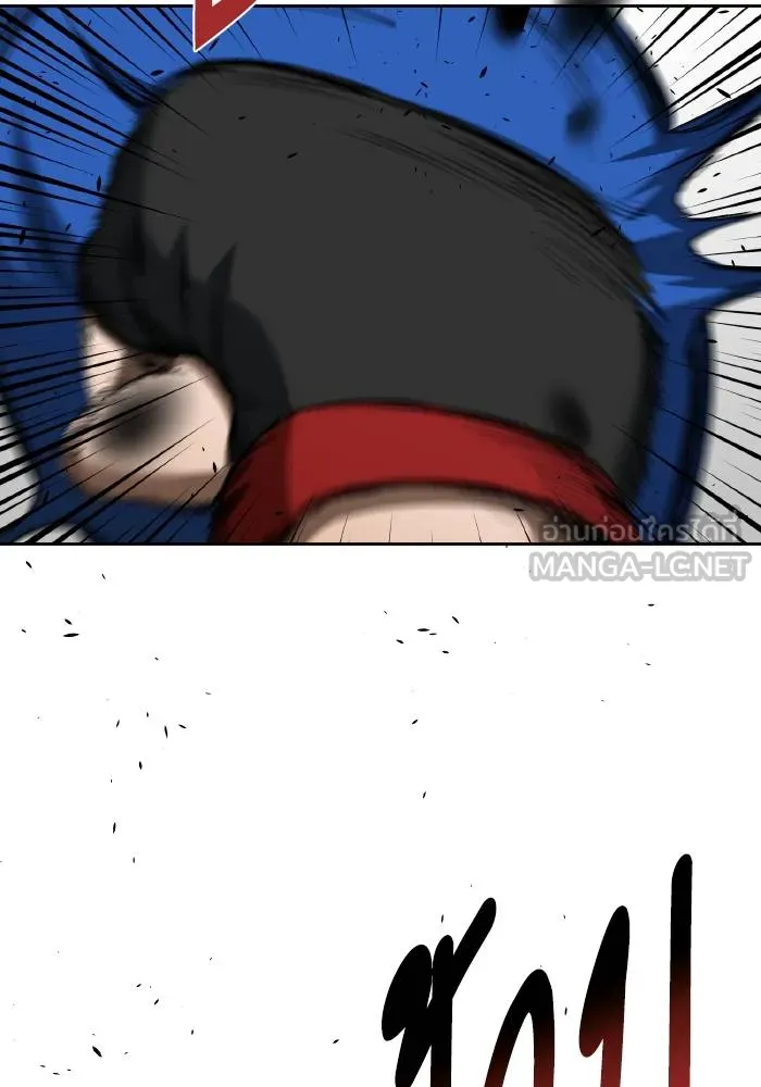 ราชาแห่งอ็อกทากอน ตอนที่ 83 รูปที่ 3