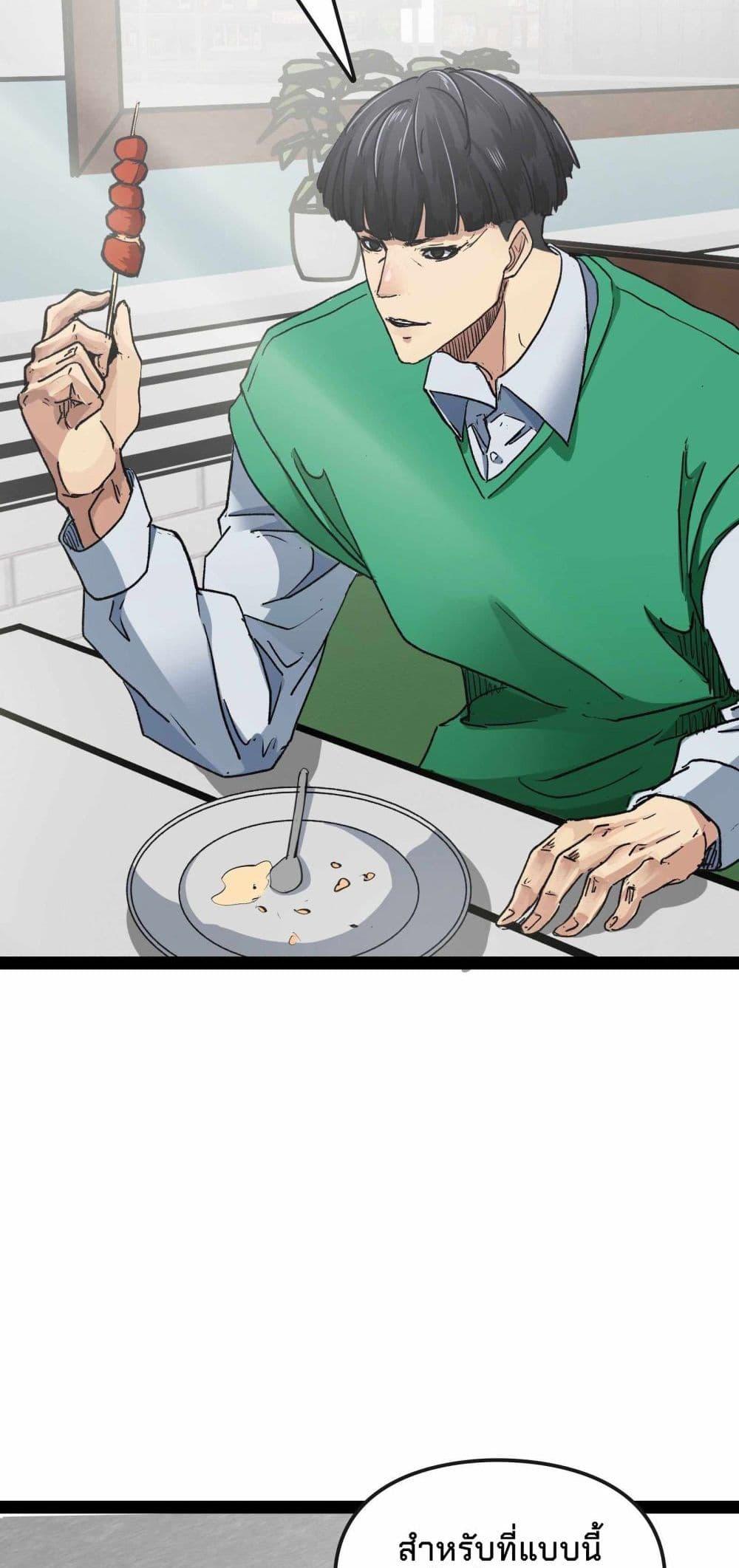 Manga-lc-com อ่านมังงะ อ่านการ์ตูน ออนไลน์ ฟรี Death Speed ตอนที่ 1 2 3 4 5 6 7 8 9 10 11 12 13 14 ฟรี ไม่มีโฆษณา Manga-lc - อ่าน มังงะ อ่าน การ์ตูน ออนไลน์ อ่านมังงะ ฟรี