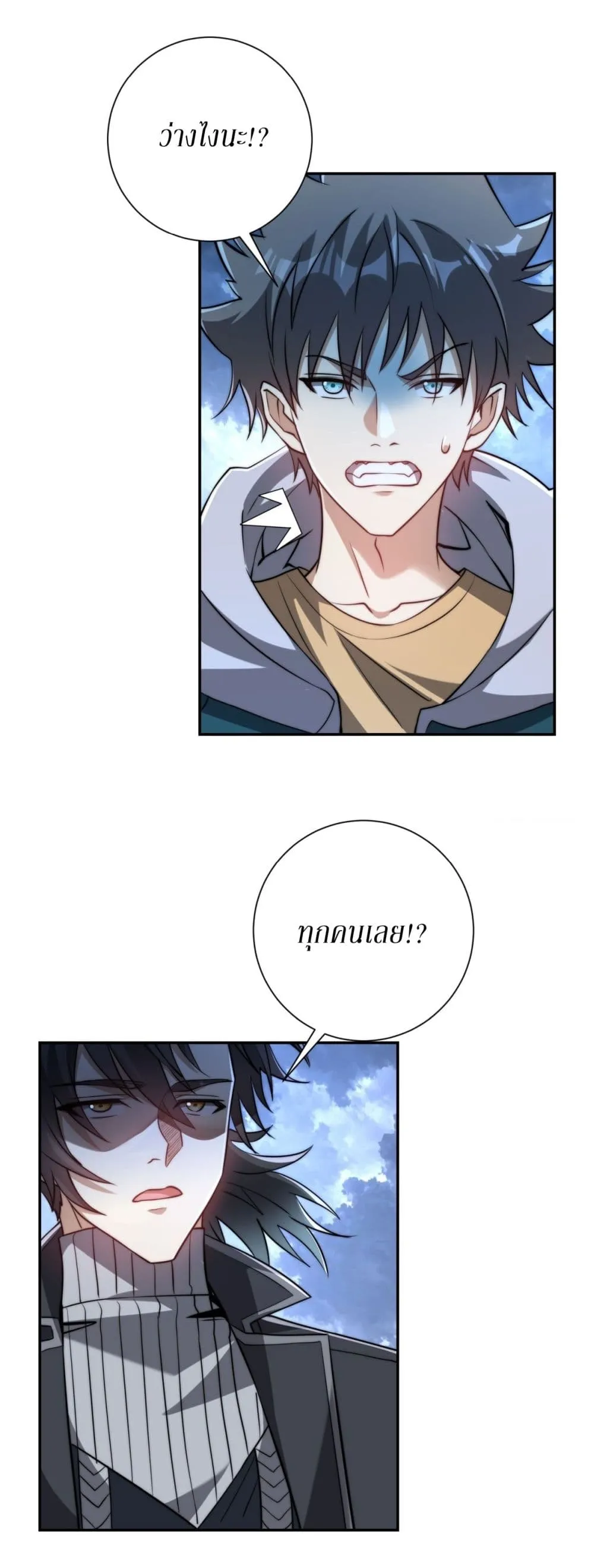 Manga-lc-com อ่านมังงะ อ่านการ์ตูน ออนไลน์ ฟรี After Being Reincarnated I Will Reach the Top With My Diverg ตอนที่ 1 2 3 4 5 6 7 8 9 10 11 12 13 14 ฟรี ไม่มีโฆษณา Manga-lc - อ่าน มังงะ อ่าน การ์ตูน ออนไลน์ อ่านมังงะ ฟรี