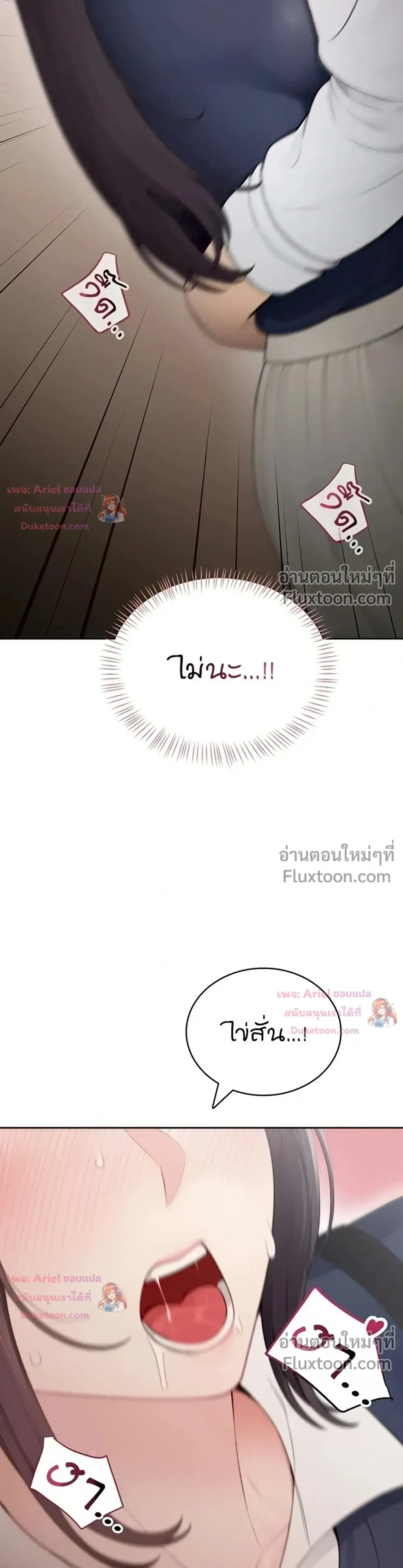 Doujin-Lc- อ่าน โดจิน มังฮวา เกาหลี ญี่ปุ่น จีน แปลไทย Curious Girl ชักอยากรู้แล้วสิ ไอ้เรื่อง X เนี่ย! ตอนที่ 1 2 3 4 5 6 7 8 9 10 11 12 13 14 ฟรี ไม่มีโฆษณา อ่าน โดจิน Manhwa เกาหลี ญี่ปุ่น จีน เรามีครบ คัดมาให้เน้นๆ โดจิน 18+ รับประกันความฟินโดย  Doujin Lc