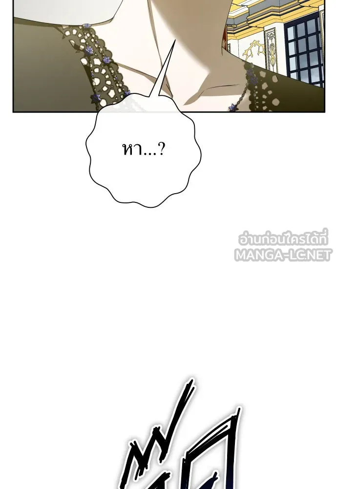 ชิงชีวิตพลิกลิขิตชะตา ตอนที่ 172. หม่อมฉันคือไซคี โพลีเพคะ(1) รูปที่ 144